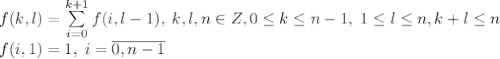 f(k,l)=\sum\limits_{i=0}^{k+1}f(i,l-1),\;k,l,n\in Z,0\leq k\leq n-1,\; 1\leq l\leq n,k+l\leq n\\ f(i,1)=1,\; i=\overline{0,n-1}