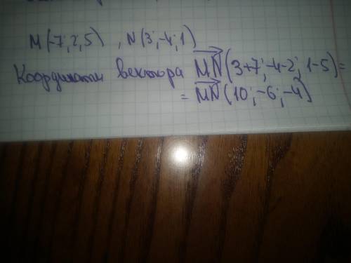 Знайти координаты відрізка MN якщо M(-7;2;5), N(3;-4;1)​