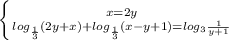 \left \{ {{x=2y} \atop {log_{\frac{1}{3} } (2y+x)} +log _{\frac{1}{3} } (x-y+1)=log _{3}\frac{1}{y+1} } \right.