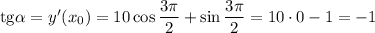 \mathrm{tg}\alpha =y'(x_0)=10\cos \dfrac{3\pi }{2} +\sin\dfrac{3\pi }{2}=10\cdot0 -1=-1