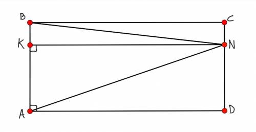 на стороне CD прямоугольникаABCD поставили точку N. чему равна площадь ANB если площадь треугольника