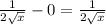 \frac{1}{2\sqrt{x} } -0=\frac{1}{2\sqrt{x} } \\