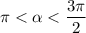 \pi<\alpha<\dfrac{3\pi}{2}