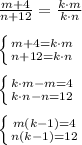 \frac{m + 4}{n + 12} = \frac{k \cdot m}{k \cdot n} \\\\\left \{ {m + 4 = k \cdot m} \atop {n + 12 = k \cdot n}} \right. \\\\\left \{ {k \cdot m - m = 4} \atop { k \cdot n - n = 12}} \right. \\\\\left \{ {m(k - 1) = 4} \atop { n(k - 1) = 12}} \right.