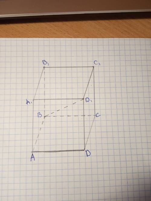 ТЕМА ПЕРПЕНДИКУЛЯР И НАКЛОННАЯ В кубе A…D1 проведите из точки D1 перпендикуляр на плоскость ACB1
