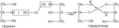 Если в пробирку с сульфатом меди добавить гидроксид натрия, выпадает осадок голубого цвета. Затем в