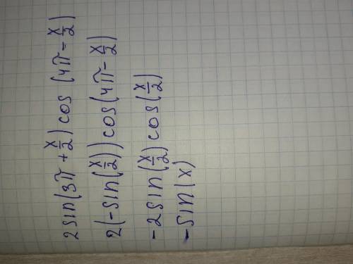 2sin(3п+x/2)cos(4п-x/2)