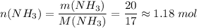 n(NH_3) = \dfrac{m(NH_3)}{M(NH_3)} = \dfrac{20}{17} \approx 1.18\;mol