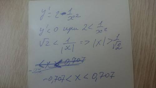 Найдите промежутки, на которых функция убывает y=2x+1/x-2Заранее