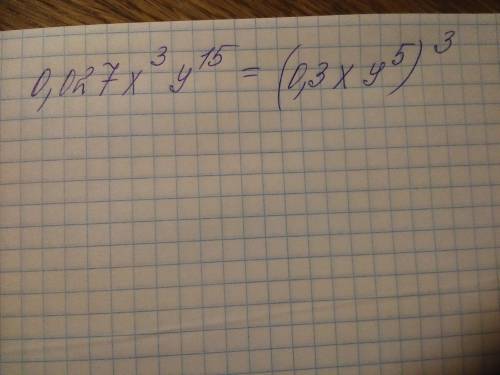 Представьте 0,027x^3y^15  в виде куба одночлена.