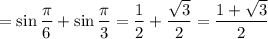 =\sin\dfrac{\pi}{6} +\sin\dfrac{\pi}{3}=\dfrac{1}{2} +\dfrac{\sqrt{3} }{2} =\dfrac{1+\sqrt{3} }{2}