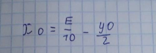 Записать уравнение и нарисовать силовые линии поля E=10x0+5y0 .
