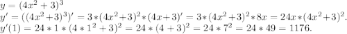 y=(4x^2+3)^3\\y'=((4x^2+3)^3)'=3*(4x^2+3)^2*(4x+3)'=3*(4x^2+3)^2*8x=24x*(4x^2+3)^2.\\y'(1)=24*1*(4*1^2+3)^2=24*(4+3)^2=24*7^2=24*49=1176.