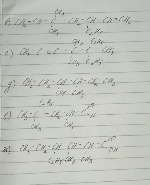 Написать структурные формулы следующих веществ: в) 3,3-диметил 5-этил 1,6-гептадиенг) 4,4-диметил 5,