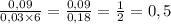 \frac{0,09}{0,03 \times 6} = \frac{0,09}{0,18} = \frac{1}{2} = 0,5