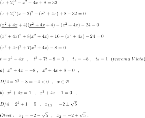(x+2)^4-x^2-4x+8=32\\\\(x+2)^2(x+2)^2-(x^2+4x)+8-32=0\\\\(\underline {x^2+4x}+4)(\underline {x^2+4x}+4)-(x^2+4x)-24=0\\\\(x^2+4x)^2+8(x^2+4x)+16-(x^2+4x)-24=0\\\\(x^2+4x)^2+7(x^2+4x)-8=0\\\\t=x^2+4x\ \ ,\ \ \ t^2+7t-8=0\ \ ,\ \ t_1=-8\ ,\ \ t_2=1\ \ (teorema\ Vieta)\\\\a)\ \ x^2+4x=-8\ ,\ \ x^2+4x+8=0\ \ ,\\\\D/4=2^2-8=-4<0\ \ ,\ \ x\in \varnothing \\\\b)\ \ x^2+4x=1\ \ ,\ \ x^2+4x-1=0\ \ ,\\\\D/4=2^2+1=5\ \ ,\ \ x_{1,2}=-2\pm \sqrt5\\\\Otvet:\ \ x_1=-2-\sqrt5\ \ ,\ \ x_2=-2+\sqrt5\ .