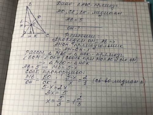 тема:свойства биссектрисы треугольника​