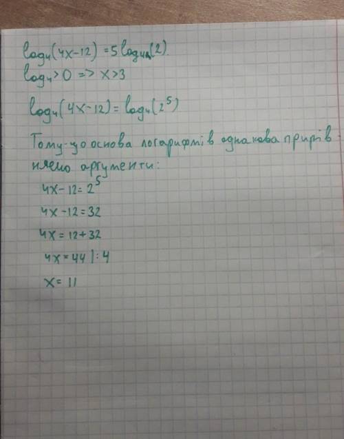 Решите уравнение lоg4(4x – 12) = 5lоg42..Все 4 после log маленькие.