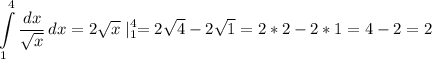 \displaystyle\\\int\limits^4_1 {\frac{dx}{\sqrt{x}} } \, dx=2\sqrt{x}\mid^4_1=2\sqrt{4}-2\sqrt{1}=2*2-2*1=4-2=2