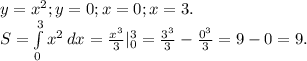 y=x^2 ;y=0;x=0;x=3.\\S=\int\limits^3_0 {x^2} \, dx =\frac{x^3}{3}|_0^3=\frac{3^3}{3} -\frac{0^3}{3} =9-0=9.
