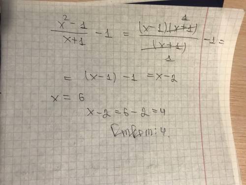 Упростите выражение при x=6 х^2-1/x+1 - 1 / дробь