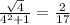\frac{\sqrt{4} }{4^2+1} = \frac{2}{17}