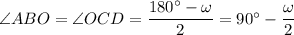 \angle ABO=\angle OCD=\dfrac{180^\circ-\omega}{2}=90^\circ-\dfrac{\omega}{2}