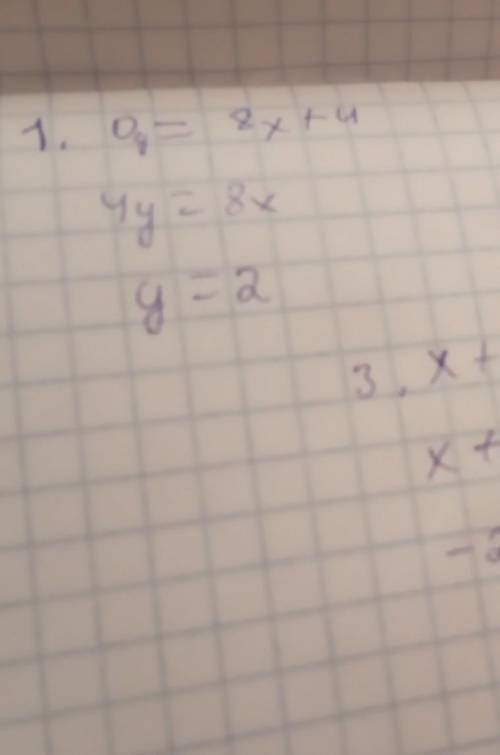 С подробным решением и графиком! Вычислить площадь фигуры, ограниченной линиями 1. y=2x+4, x=1, x=4,