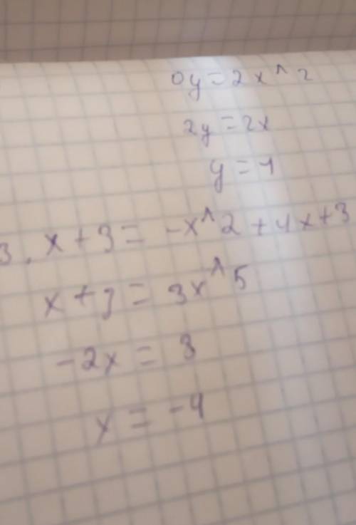 С подробным решением и графиком! Вычислить площадь фигуры, ограниченной линиями 1. y=2x+4, x=1, x=4,