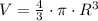 V = {4 \over 3} \cdot \pi \cdot R^3