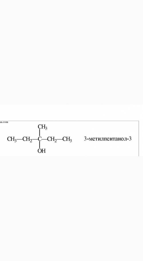 3. Напишите структурные формулы следующих веществ: а) 2,4-диметилпентан; б) 2-метилбутадиен-1; в) 3-