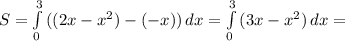 S = \int\limits^3_0 {((2x-x^{2}) -(-x)) } \, dx = \int\limits^3_0 {(3x -x^{2} )} \, dx =