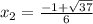 x_{2} =\frac{-1+\sqrt{37} }{6}