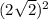 (2\sqrt{2})^{2}