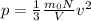 p = \frac{1}{3}\frac{m_{0}N}{V}v{^2}