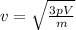v = \sqrt{\frac{3pV}{m}}