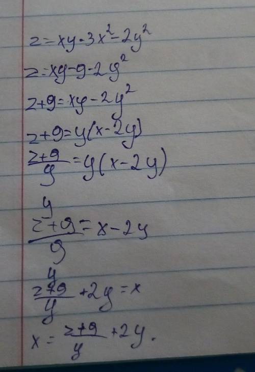 Знайти екстремум функції z=2 xy якщо x^2y-3=0