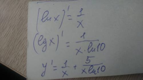 Y=ln*x+5lg*x найдите производную функцию​