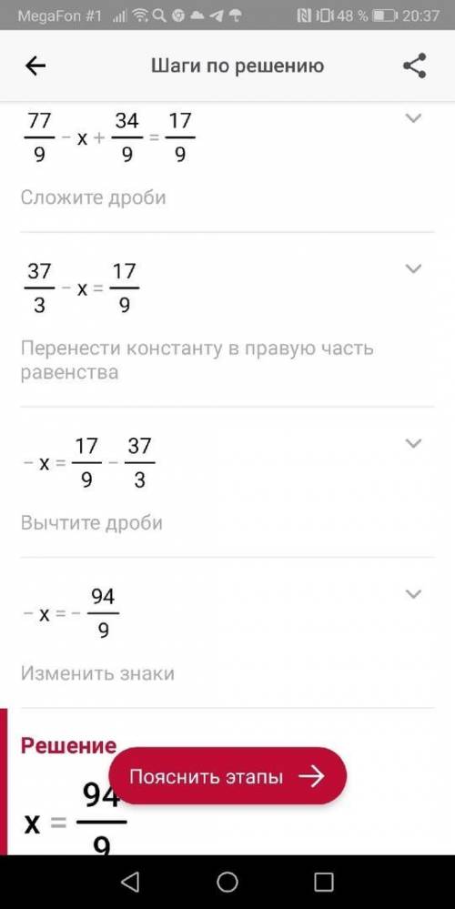 Номер 7 Только в и г