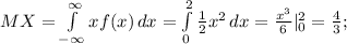 MX = \int\limits_{-\infty}^{\infty} xf(x)\,dx = \int\limits_{0}^{2} \frac{1}{2}x^2\,dx = \frac{x^3}{6} |^{2}_{0} = \frac{4}{3};