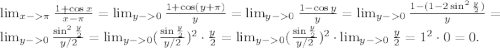 \lim_{x-\pi} \frac{1+\cos x}{x-\pi} = \lim_{y-0} \frac{1+\cos(y+\pi)}{y} = \lim_{y-0} \frac{1-\cos y}{y} = \lim_{y-0} \frac{1-(1-2\sin^2 \frac{y}{2})}{y} = \lim_{y-0} \frac{\sin^2 \frac{y}{2}}{y/2} = \lim_{y-0} (\frac{\sin \frac{y}{2}}{y/2})^2 \cdot \frac{y}{2} = \lim_{y-0} (\frac{\sin \frac{y}{2}}{y/2})^2 \cdot \lim_{y-0} \frac{y}{2} = 1^2 \cdot 0 = 0.