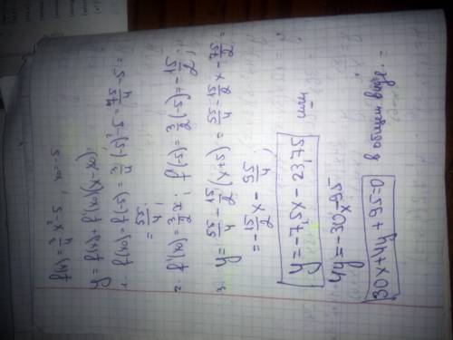 Написать уравнение касательной в точке х0 = -5: f(x)= 3/4 x^2-5