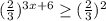 (\frac{2}{3} )^{3x+6} \geq (\frac{2}{3} )^{2}