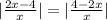 | \frac{2x - 4}{x} | = | \frac{4 - 2x}{x} |