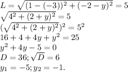 L=\sqrt{(1-(-3))^2+(-2-y)^2}=5\\\sqrt{4^2+(2+y)^2} =5\\( \sqrt{4^2+(2+y)^2})^2 =5^2\\16+4+4y+y^2=25\\y^2+4y-5=0\\D=36;\sqrt{D}=6\\ y_1=-5;y_2=-1.