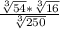 \frac{\sqrt[3]{54}*\sqrt[3]{16}}{\sqrt[3]{250} }