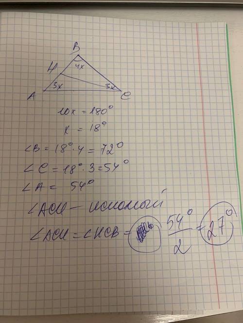 В равнобедренном треугольнике АВС с вершиной В углы С и В относятся как 3:4 соответственно. Найдите