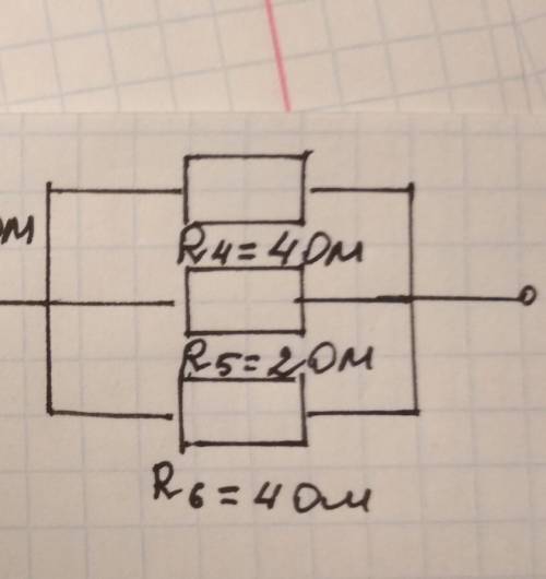 С использованием системы MathCad решить следующую задачу: Найти общее сопротивление электрической це