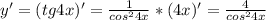 y'=(tg4x)'= \frac{1}{cos ^{2}4x }*(4x)'= \frac{4}{cos^24x}