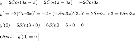 y=2Cos(3x-\pi )=2Cos(\pi -3x)=-2Cos3x\\\\y'=-2(Cos3x)'=-2*(-Sin3x)'(3x)'=2Sin3x*3=6Sin3x\\\\y'(0)=6Sin(3*0)=6Sin0=6*0=0\\\\Otvet:\boxed{y'(0)=0}